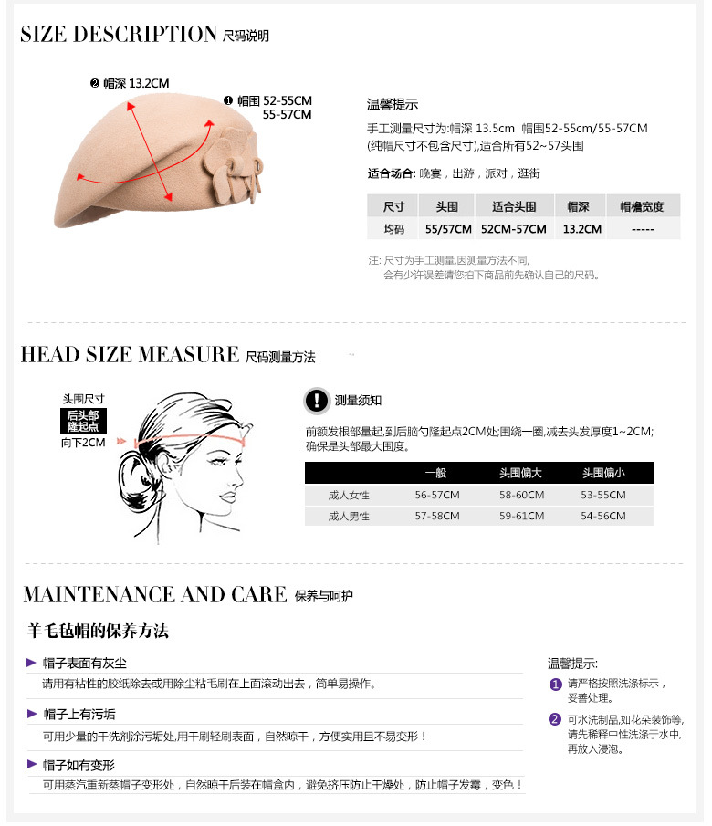 貝雷帽，空姐帽，女款貝雷帽，鴨舌帽，尺寸說明