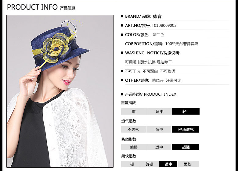 時(shí)尚麻紗帽，麻紗帽定制，產(chǎn)品信息