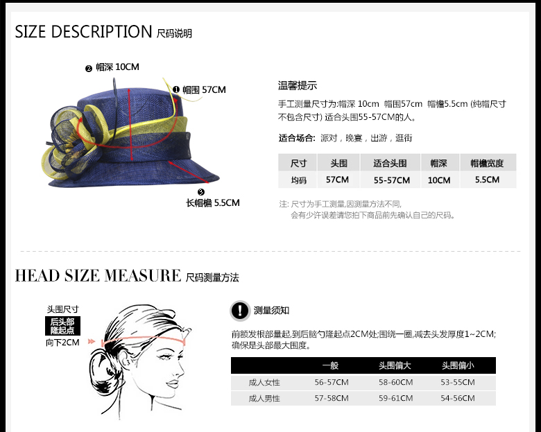 時(shí)尚麻紗帽，麻紗帽定制，尺碼說(shuō)明