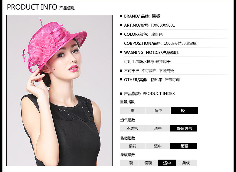 時(shí)尚麻紗帽，麻紗帽定制，產(chǎn)品信息