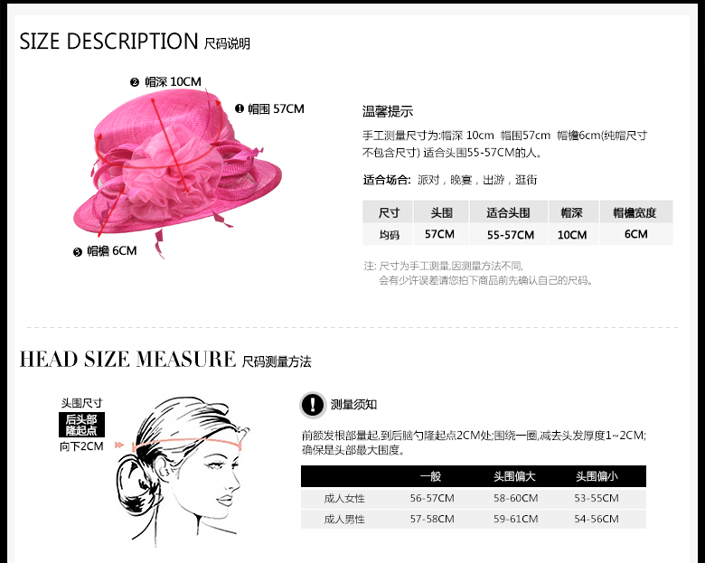時(shí)尚麻紗帽，麻紗帽定制，尺碼說明