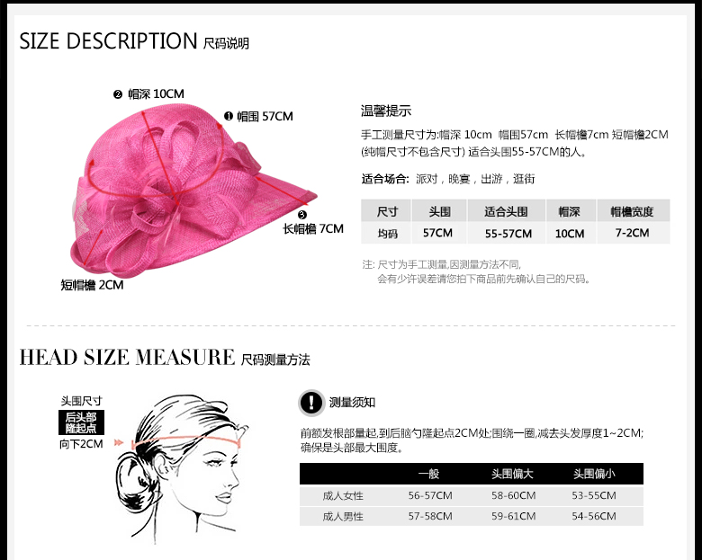 時(shí)尚麻紗帽，防紫外線帽子，麻紗帽定制，尺碼說(shuō)明