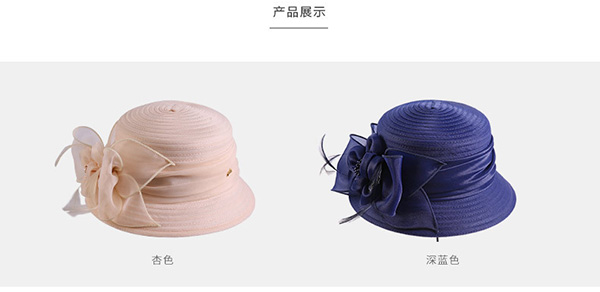 柯根紗帽，車縫布條帽，防曬遮陽帽子